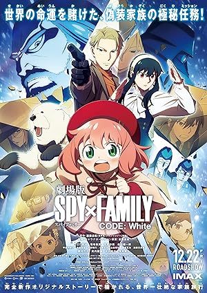 Spy x Family Code: White előzetes